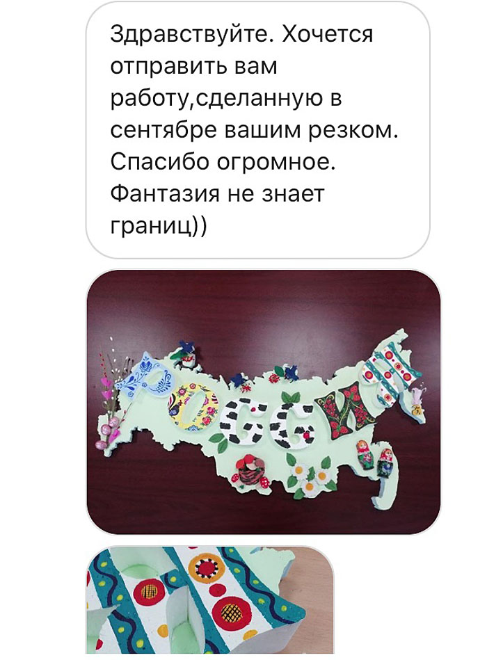 Идеи поделок ко Дню России