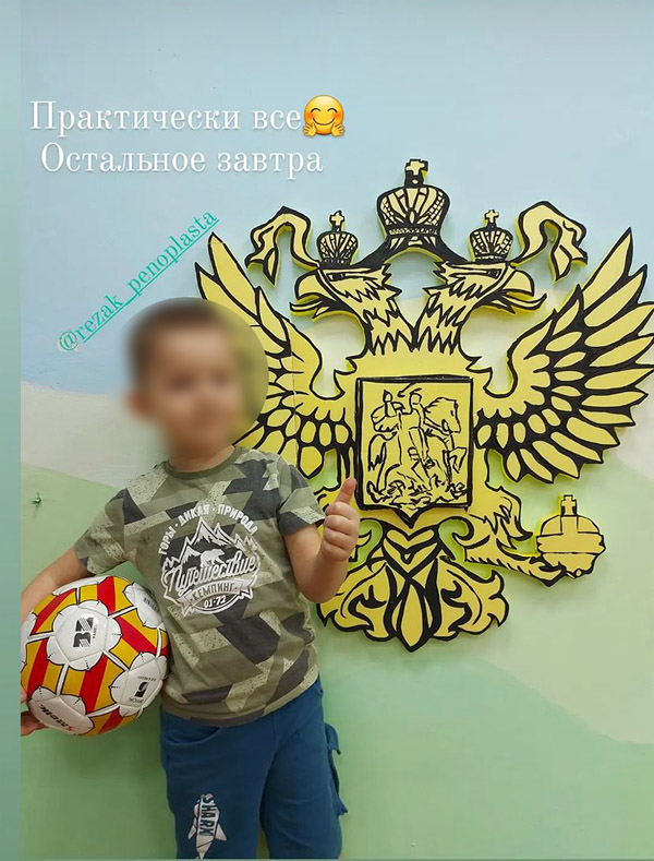 Патриотический уголок из пенопласта в детском саду