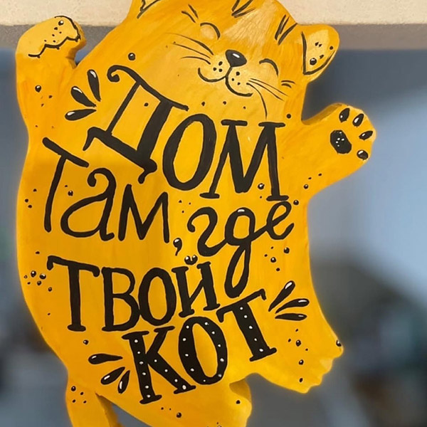 Декоративная поделка в комнату из пенопласта