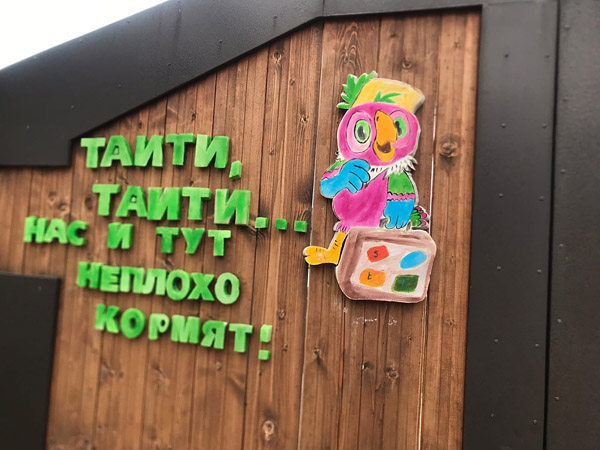 Попугай Кеша из пенопласта
