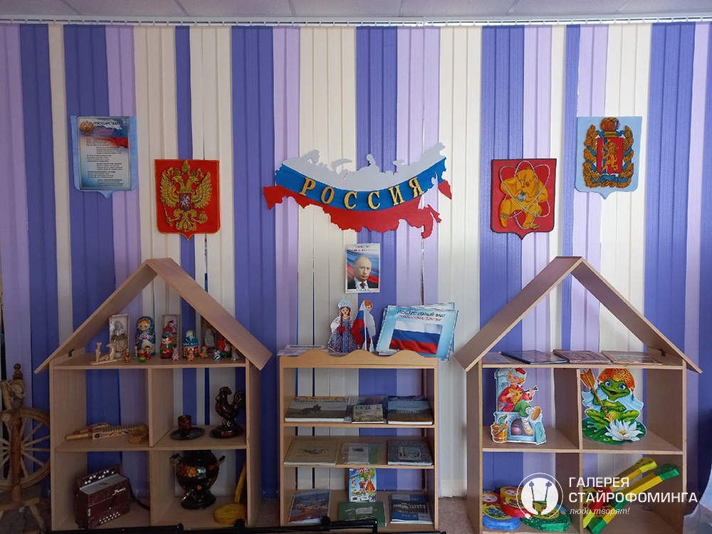 Патриотический уголок в детском саду, выполненный резаком Творец из пенопласта