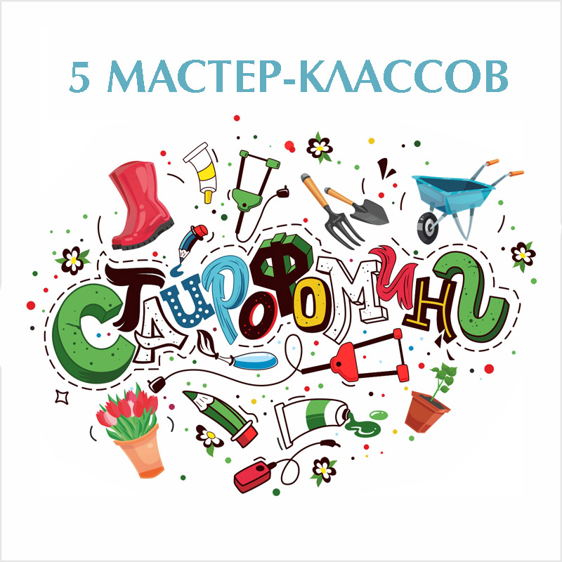 Стайрофоминг для дачи и загородного дома